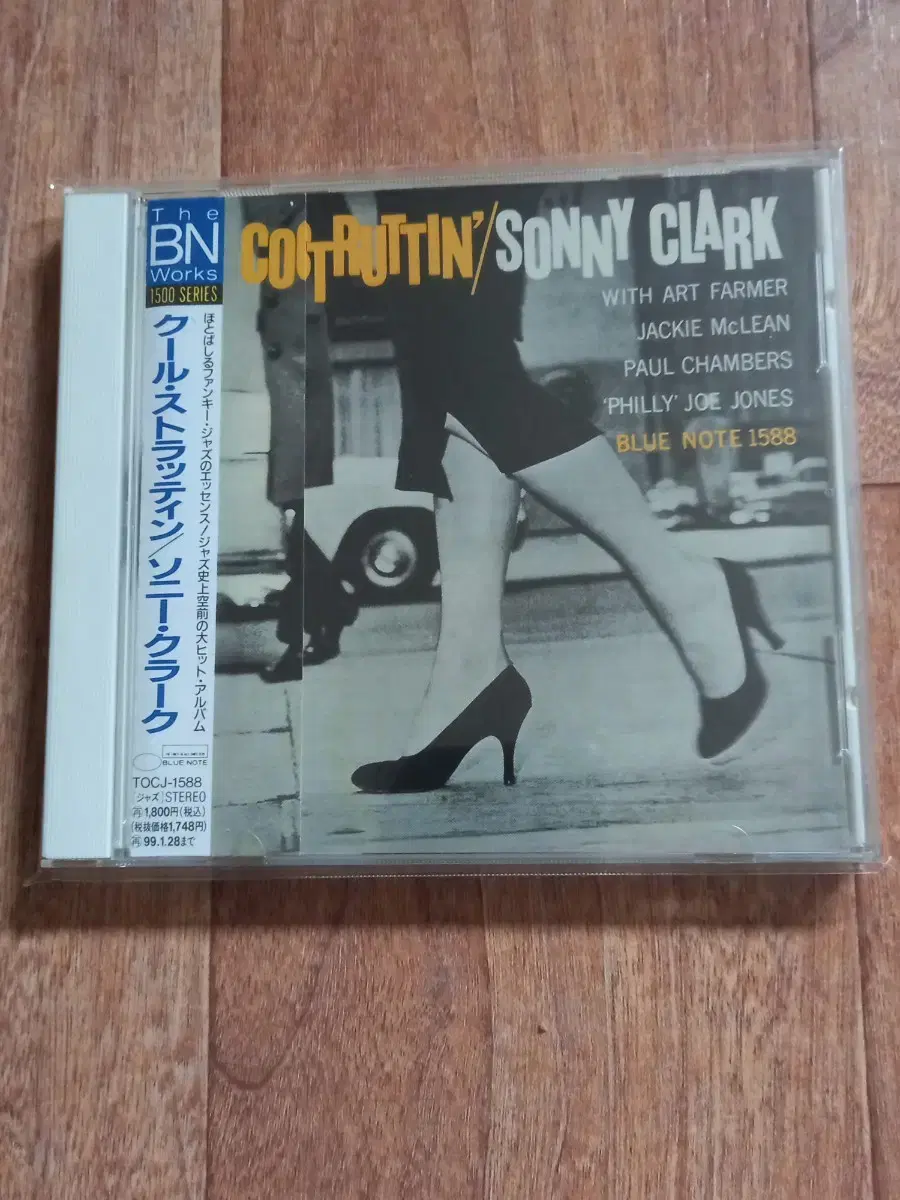 sonny clark cd 소니클락 일본반 시디